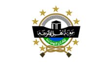 Profil PCNU Pengurus Cabang Kabupaten Sumedang